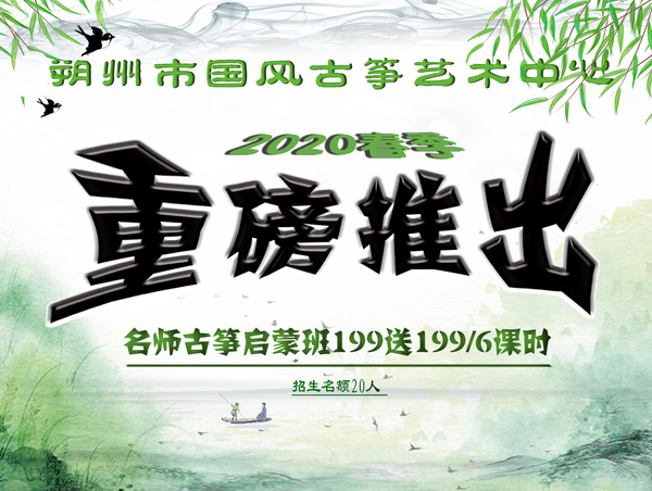 2020春季招生網(wǎng)站橫幅圖手機(jī)版1.jpg